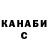 ГАШ 40% ТГК Travis Henty