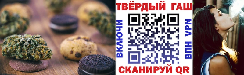 Печенье с ТГК марихуана  Ревда 