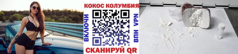 Cocaine FishScale  Ревда 