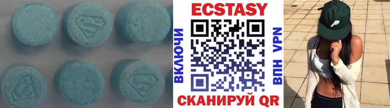 ЭКСТАЗИ 280мг  Ревда 