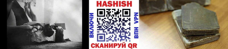 ГАШИШ hashish  где найти наркотики  Ревда 