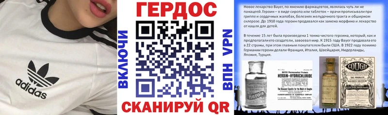 ГЕРОИН гречка  Ревда 
