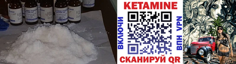 кракен ССЫЛКА  Ревда  мориарти официальный сайт  Кетамин ketamine 