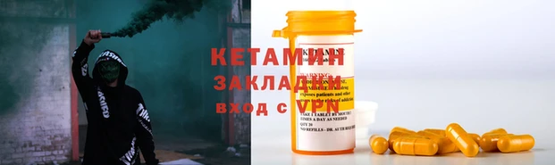 метадон Алексин
