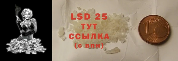 сатива Алексеевка