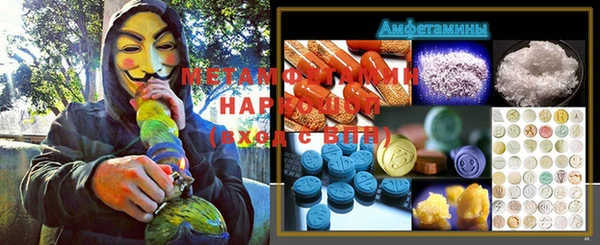 метадон Алексин