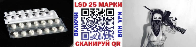 LSD-25 экстази ecstasy  Ревда 