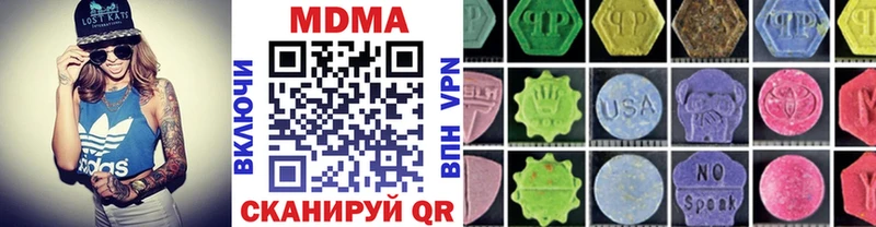 мега зеркало Ревда MDMA молли