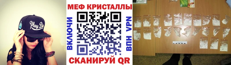 закладка  Ревда  МЯУ-МЯУ мука 