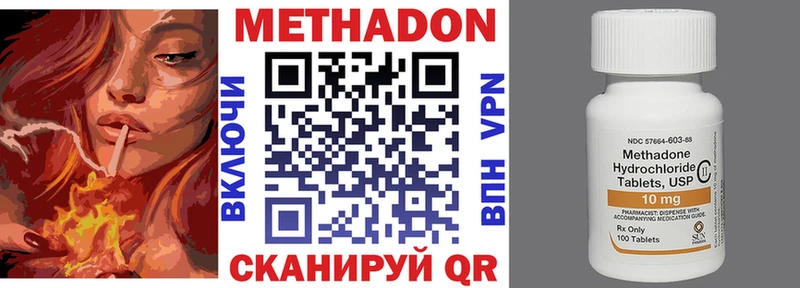 Метадон мёд  Ревда 