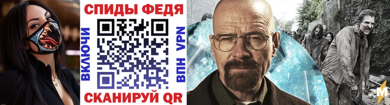 Метамфетамин кристалл Ревда