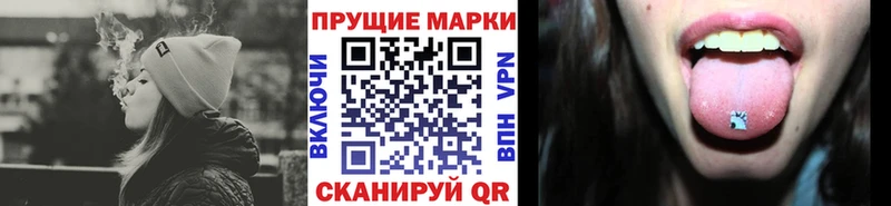 Наркотические марки 1,5мг  Ревда 